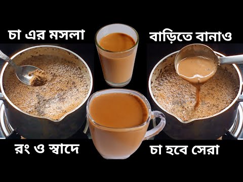 ভিডিও: লেয়ের কোন স্বাদ সবচেয়ে ভালো?