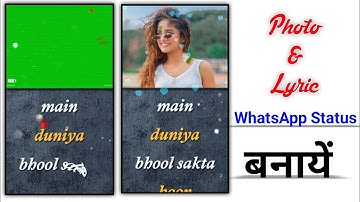 Apne Mobile Se Trending Status Video kaise banaye || Whatsapp Status Editing Kinemaster|| Vinit Sah