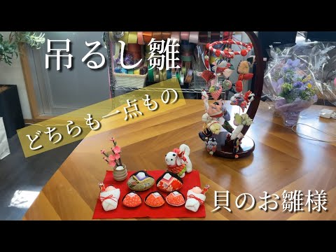 Wonderful work🎎 - YouTube