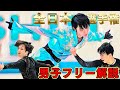 【羽生選手おめでとう！】男子フリーを織田信成が解説！【全日本選手権/4A/４回転アクセル】