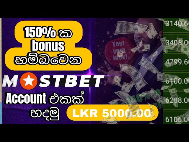 Here's A Quick Way To Solve A Problem with Mostbet Magyarországon | Az Ön kaszinó- és bukmékerközpontja Learn Exactly How I Improved Mostbet Magyarországon | Az Ön kaszinó- és bukmékerközpontja In 2 Days