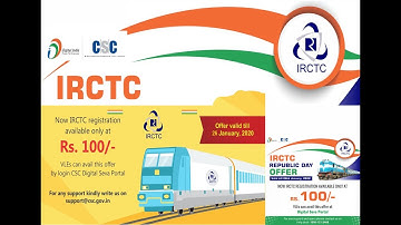 csc republic day offer || csc irctc offer || irctc agent bane sirf rs100 me || irctct agent offer