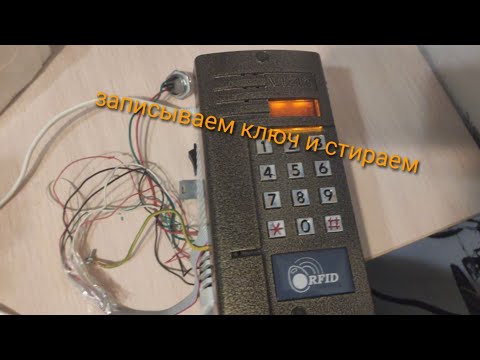 Как записать ключ и удалить на новом vizit bud 430