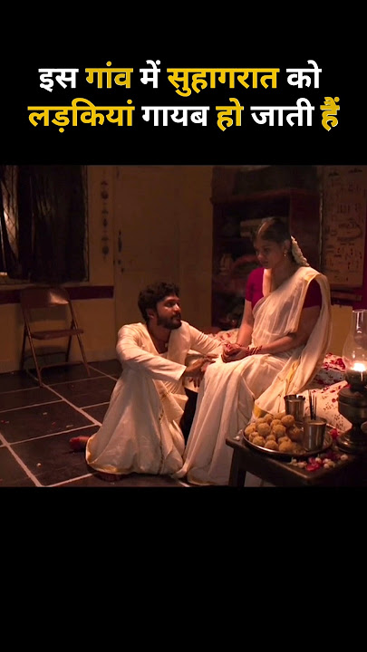 odela south movie hindi dubbed 3 | new romantic south movie #southmovie #movieexplain