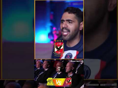 الاتحاد ضد الاهلي المصري