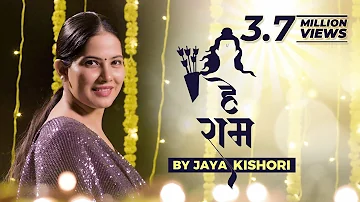 "Hey Ram" | Jaya Kishori | Bhajan