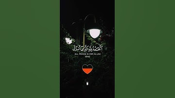 #أجمل_تلاوات #اكسبلور #المصحف #تلاوة_خاشعة #الرحمن #آيات_تهز_القلوب