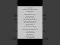 تـذكـر الـصـاحـب سـاحـب