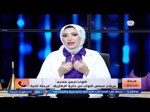اللواء أيمن جنديه مرشح مجلس النواب عن دائرة الزقازيق يستعرض ملامح برنامجه الانتخابي