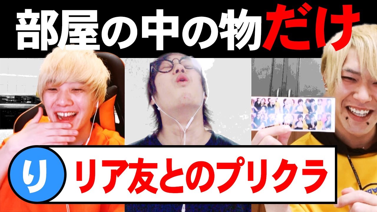えっ 今の小学生これ知らないってマジ wwwwwwwww Youtube えっ 今の小学生これ知らないってマジ wwwwwwwww Youtube