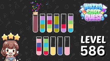 Water Sort Quest Level 586 Solution 🧪