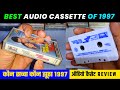 Kaun Sachcha Kaun Jhootha (1997) Audio Cassette Review 🎶 - A 90s Thriller Classic
