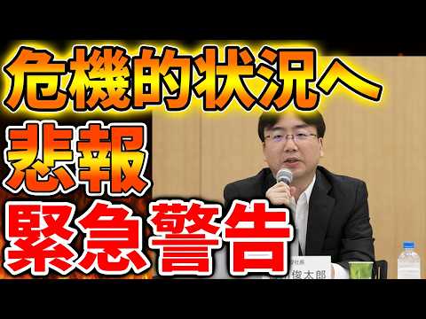 【任天堂】プレステの裏でとんでもないことになっていた。switchが成功して逆に救われたのか？【東京ゲームショウ/SONY/PS5/switch2/次世代機/後継機種/新作/続編