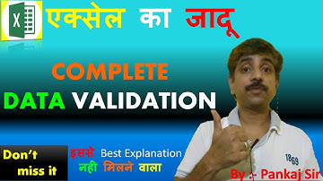 Data Validation in Excel [ Hindi ] - Best Ever Explanation| Excel - Data Validation|PANKAJ SHAH
