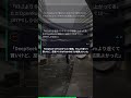 ChatGPTに断られた作業、別のAIが普通にやってくれた話 #Shorts