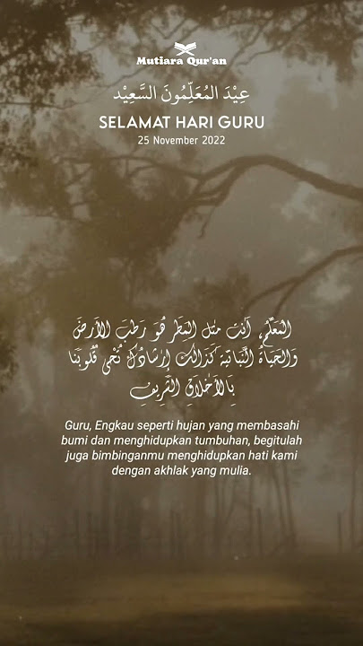Selamat Hari Guru #shorts #hariguru #quotes #quran #hadits #mutiaraquran #islam #jumatberkah