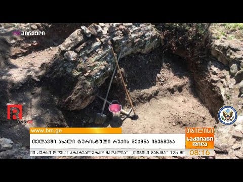 თელავში ახალი ტურისტული რუქის შექმნა იგეგმება