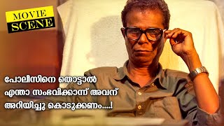 പോലീസിനെ തൊട്ടാൽ എന്താ സംഭവിക്കാന്ന് അവന് അറിയിച്ചു കൊടുക്കണം | Malayalam Movie Scenes