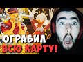 STRAY СТАВИТ РЕКОРД ! 10-0 НА 9 МИНУТЕ ! МИДОВЫЙ БХ ! СТРЕЙ Bounty Carry mid Dota 2 Лучшее со Стреем