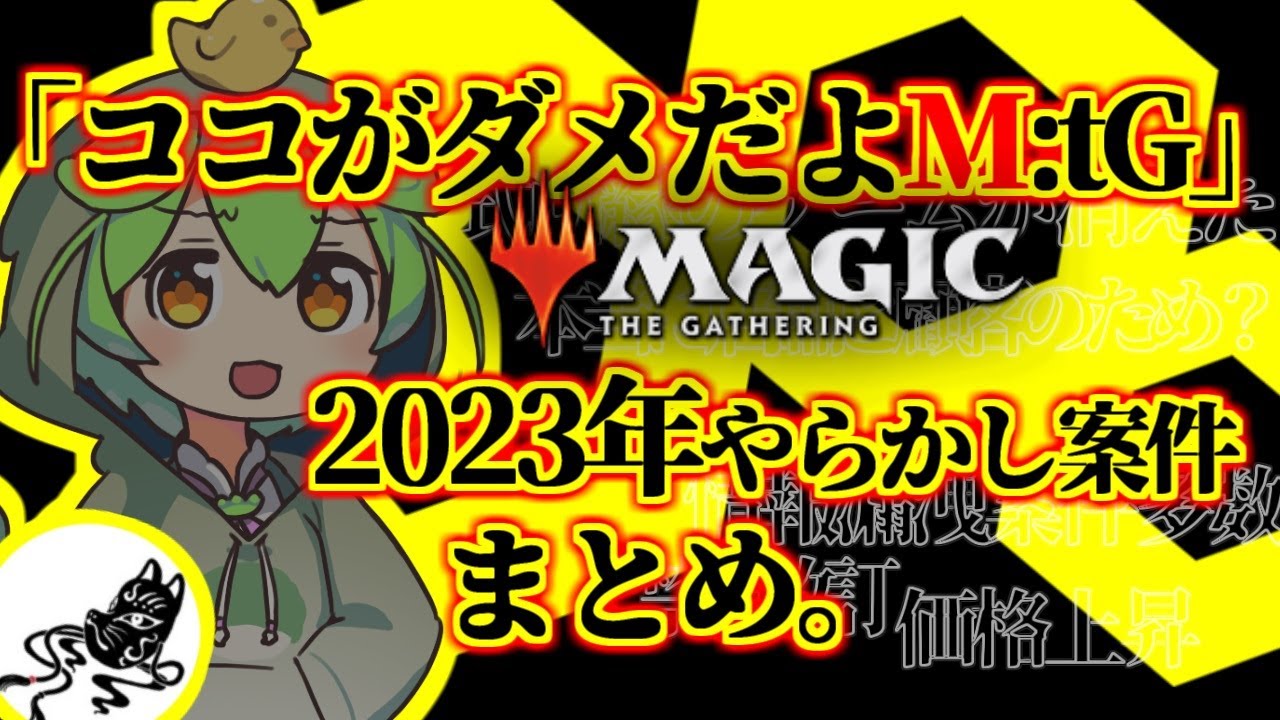 MTG Goblin Wizard DRK 再録禁止 MTG Goblin Wizard DRK 再録禁止 Goblin Wizard, The Dark (DRK
