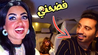 مقلب المكياج البشع في عبدالرحمن | خلاني اروح المول وفضحني قدام العالم - اميره وعبدالرحمن