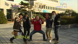 [해피선데이] 1박 2일 - Two days and one night 20101205 # 002