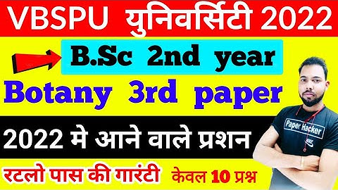 B.Sc 2nd year Botany 3rd paper 2022 important questions, vbspu, #vbspu