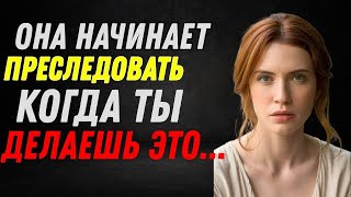 видео: Она погонится за тобой, как только ты это сделаешь | Стоицизм картинка: Она погонится за тобой, как только ты это сделаешь | Стоицизм