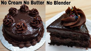 Chocolate Cake In Lock-down Without Cream, Butter, Machine | चॉकलेट केक बनाए बिना मशीन, क्रीम के|