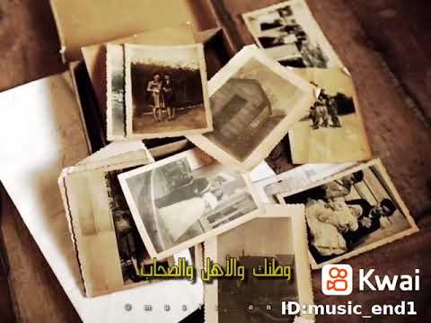 بتحن لمين ولا مين