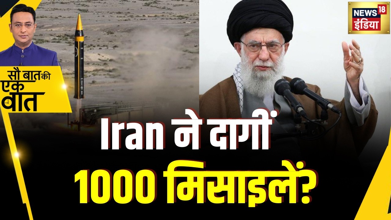 Kishore Ajwani: Iran ने US के कई बेस पर किया हमला | Trending News | Latest | War | Iran