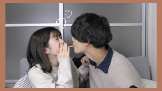 カップルでポッキーゲームしたらただのラブラブ動画だったwww