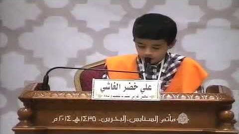 نهائي التلاوة وحسن الأداء صغار - مسابقة الذكر الحكيم 12 2014/3/23