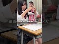 自由すぎるwww #shorts