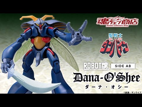 ROBOT魂 〈SIDE AB〉 ダーナ・オシーの商品画像｜聖戦士ダンバイン