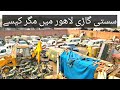 Lahore oldest scrap yard||Buy your dream jeeps||Commercial vehicles||Fahad khan||