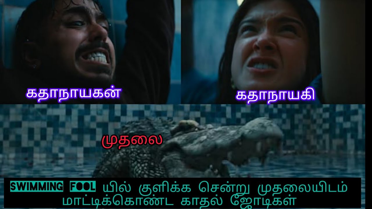 Tu yaa main movie review Tamil..