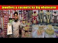 Artificial Jewellery Wholesale Market | Cosmetics Wholesale Market | Artificial Jewellery Wholesaler