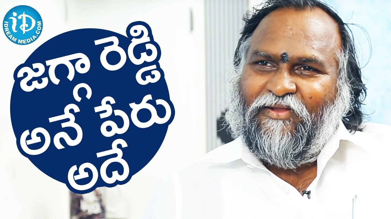 జగ్గా రెడ్డి అనే పేరు అదే - Jagga Reddy || Talking Politics With iDream