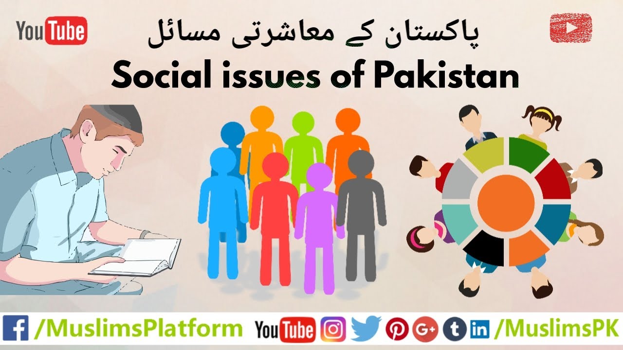 essay on social issues in urdu