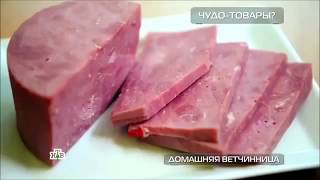 Чудо товар ветчинница Чудо товар ветчинница
