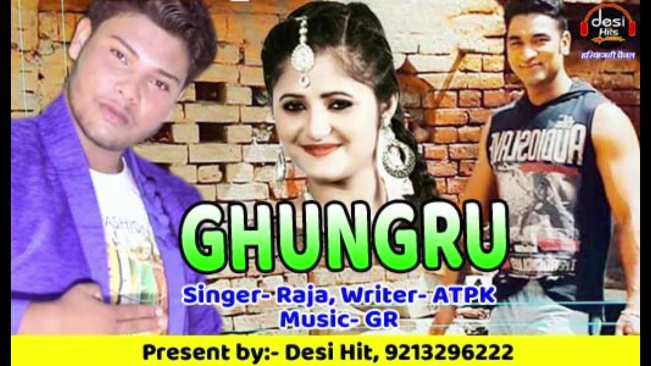 Desi Hit Song New Superhit Haryanvi Song 2018 I घुंघरू नुहे खनकेगी बैरी, थारी गांव की