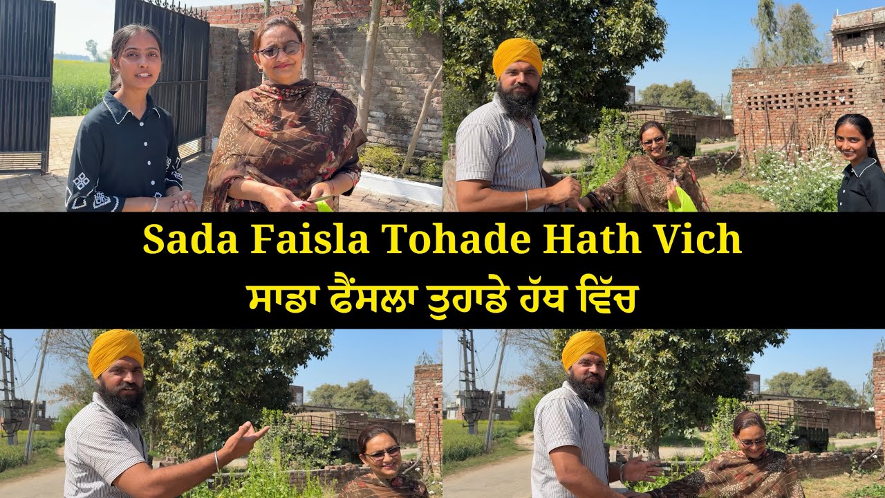 Sada Faisla Tohade Hath Vich / ਸਾਡਾ ਫੈਂਸਲਾ ਤੁਹਾਡੇ ਹੱਥ ਵਿੱਚ 