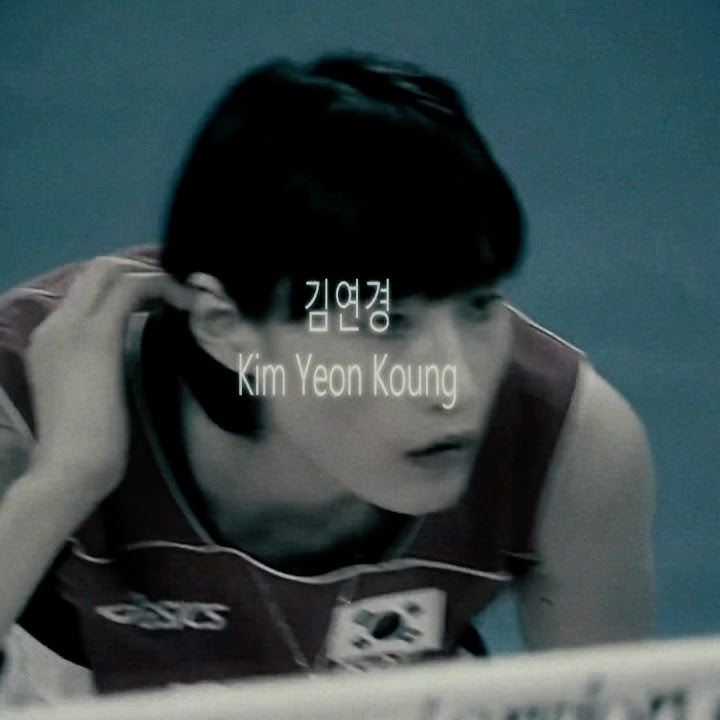 kim yeon koung | #edit #kimyeonkoung #volleyball #volleyballedit #sportsedits