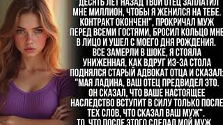 видео: На моем празднике муж заявил картинка: На моем празднике муж заявил