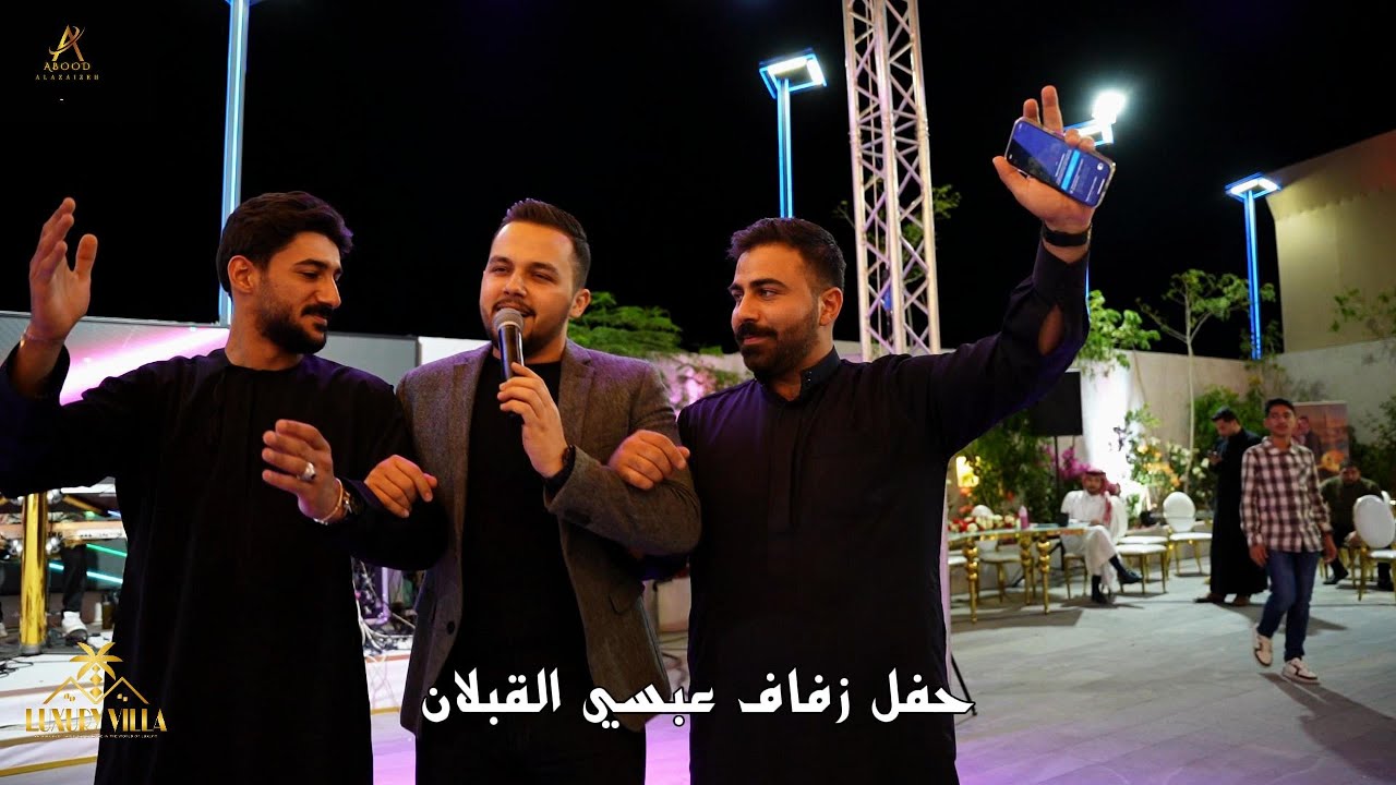 حفل زفاف عبسي القبلان || الفنان غسان حمود  #عبسي #زوري2024