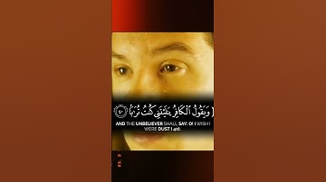 تلاوة خاشعة ومؤثرة #اكسبلور #دويتو #yasseraldossary #ياسر_الدوسري