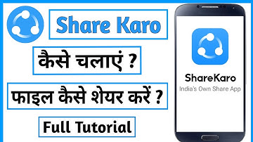 Sharekaro app ।। How to use share Karo app ।। share Karo app kaise use kare
