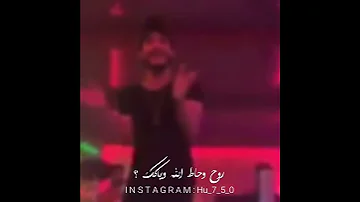 روح وحاط الله وياك 