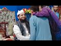 Amazing sohna aya te saj gay ne galiyan bazaar naat with zikr allah 12rabi ul awal special kalaam